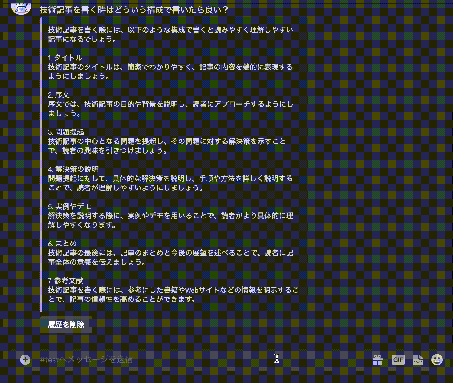 e4f5617bf5b7-20230312